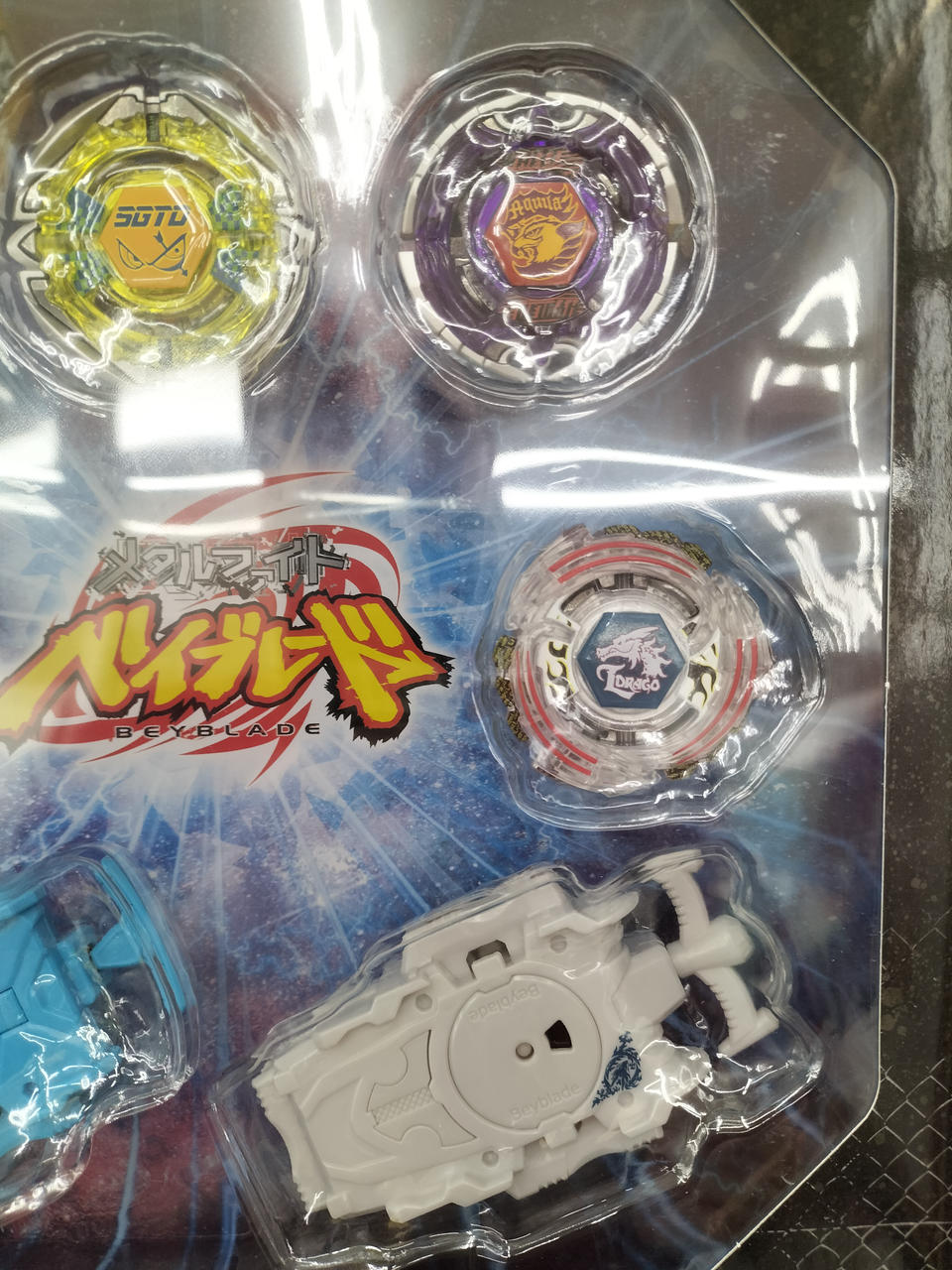 タカラトミー(TAKARA TOMY)|メタルファイト ベイブレード アニメ