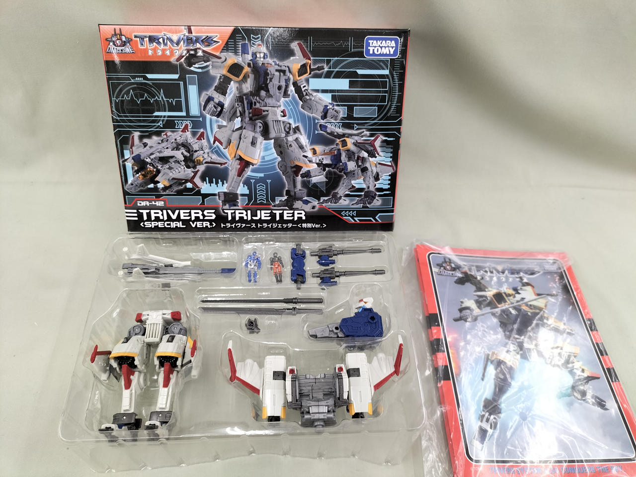 未開封】ダイアクロン DA-42 トライヴァース トライジェッター 特別Ver