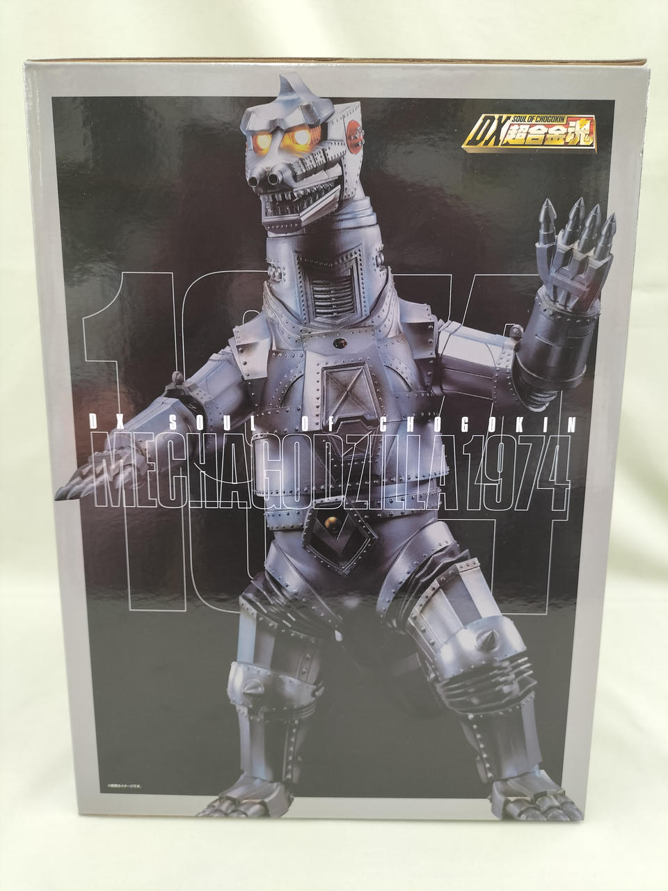 バンダイ(BANDAI)|メカゴジラ1974|HARDOFFオフモール（オフモ