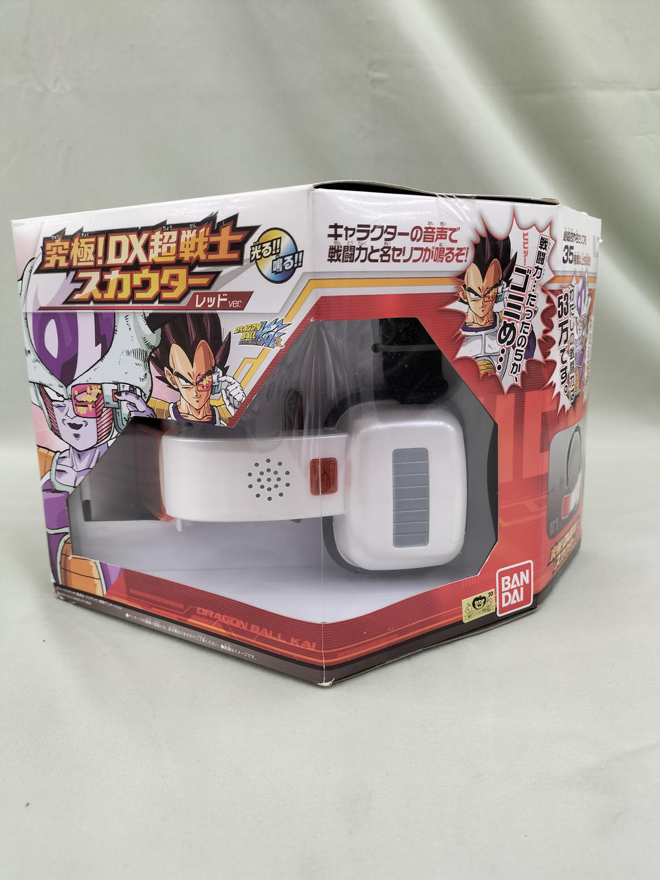 【美品】ドラゴンボール 究極!DX超戦士スカウター レッドVer.(欠品あり) 美品】ドラゴンボール 究極!DX超戦士スカウター レッドVer.(欠品