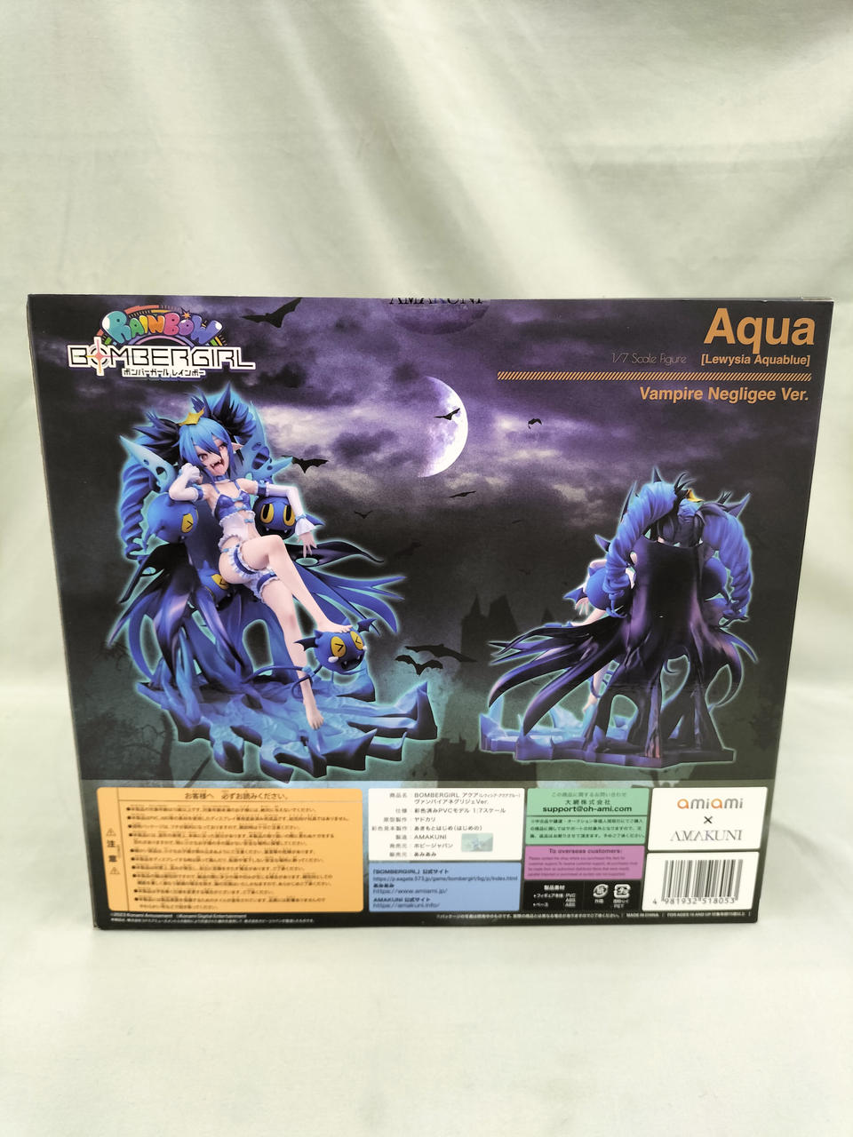 2体セット ボンバーガール フィギュア アクア&パイン 2体セット ボンバーガール フィギュア アクア&パイン - メルカリ