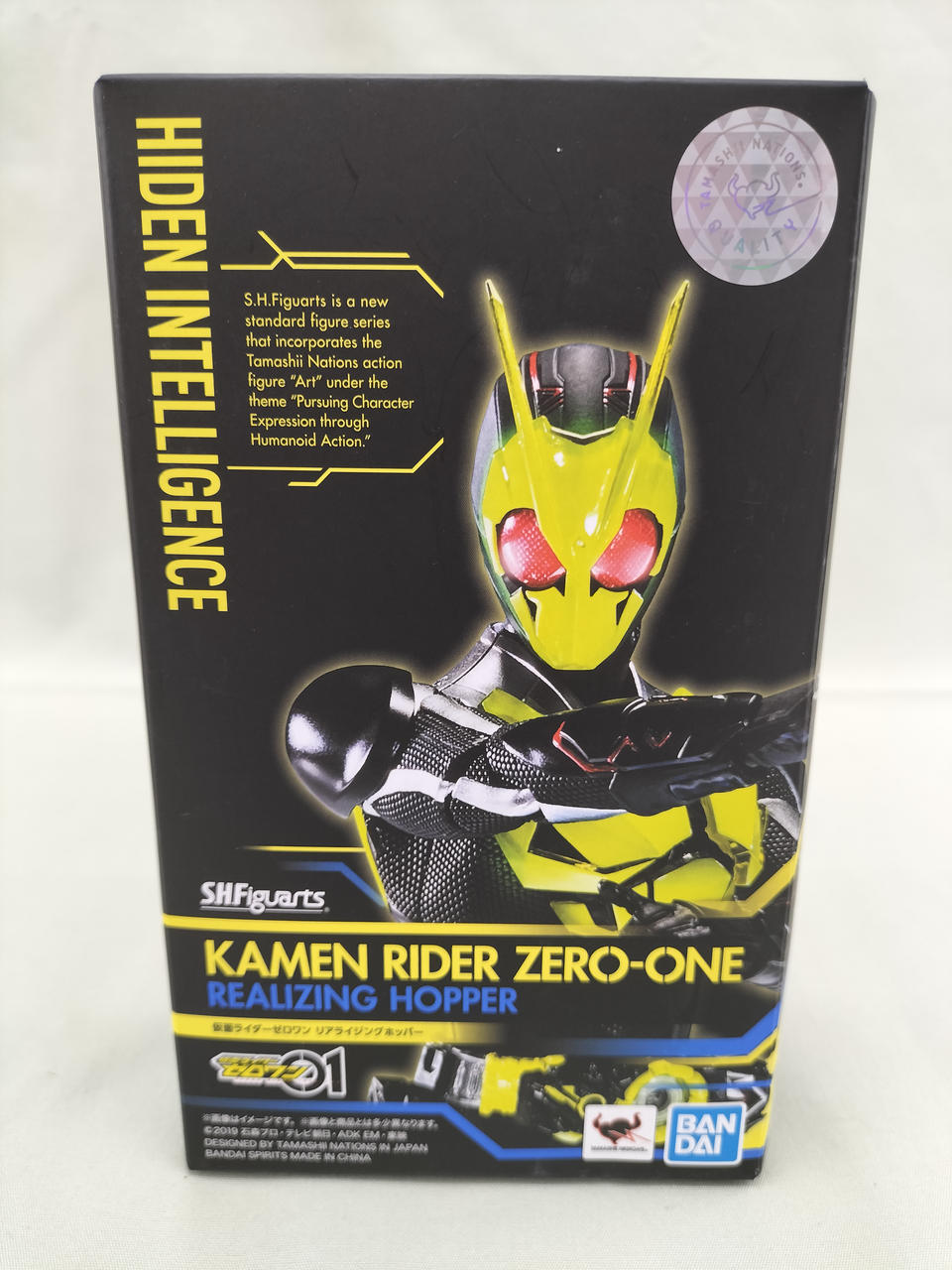 SH Figuarts 仮面ライダーゼロワン　リアライジングホッパー　未開封 S.H.Figuarts 【特別開催記念商品】仮面ライダーゼロワン リア