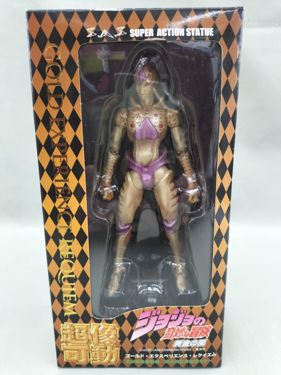 メディコス|ゴールド・エクスペリエンス・レクイエム|HARDOFFオフ