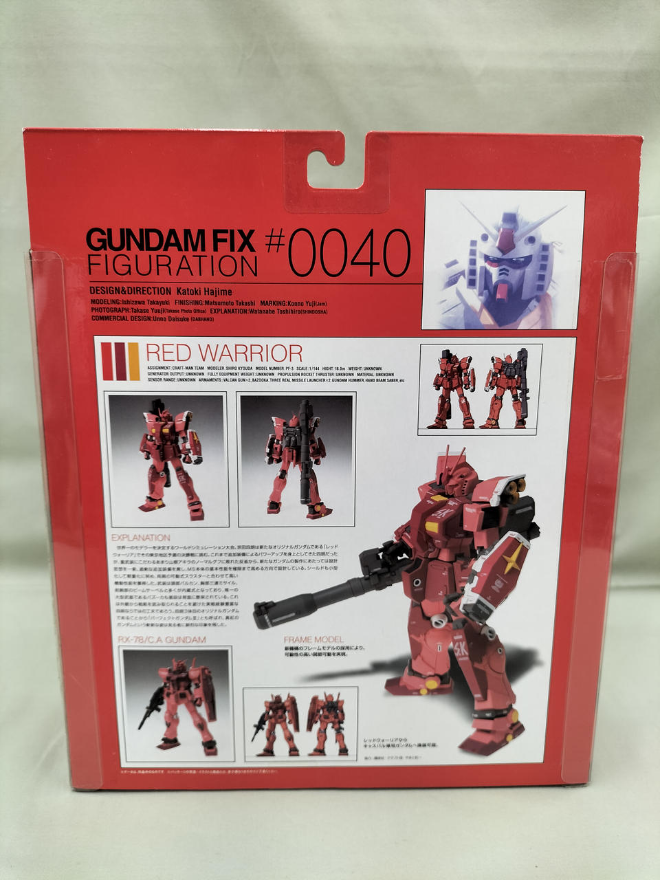 GUNDAM FIX FIGURETION×狂四郎マニアックス レッドウォーリア 6g7v4d0 バンダイ GUNDAM FIX FIGURETION×狂四郎マニアックス レッド
