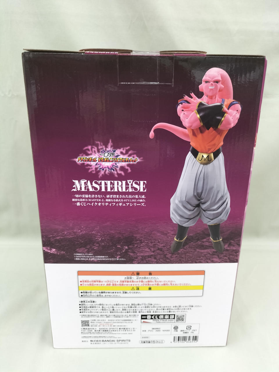 バンダイ(BANDAI)|D賞 魔人ブウ:孫悟飯吸収|HARDOFFオフモール