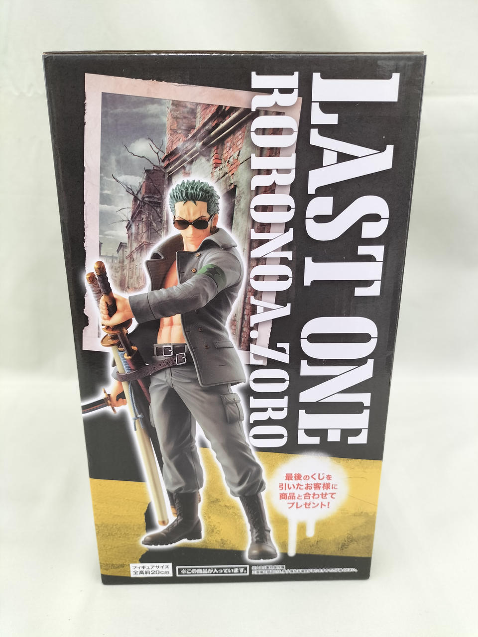 一番くじ(BANPRESTO)|ラストワン賞|HARDOFFオフモール（オフモ