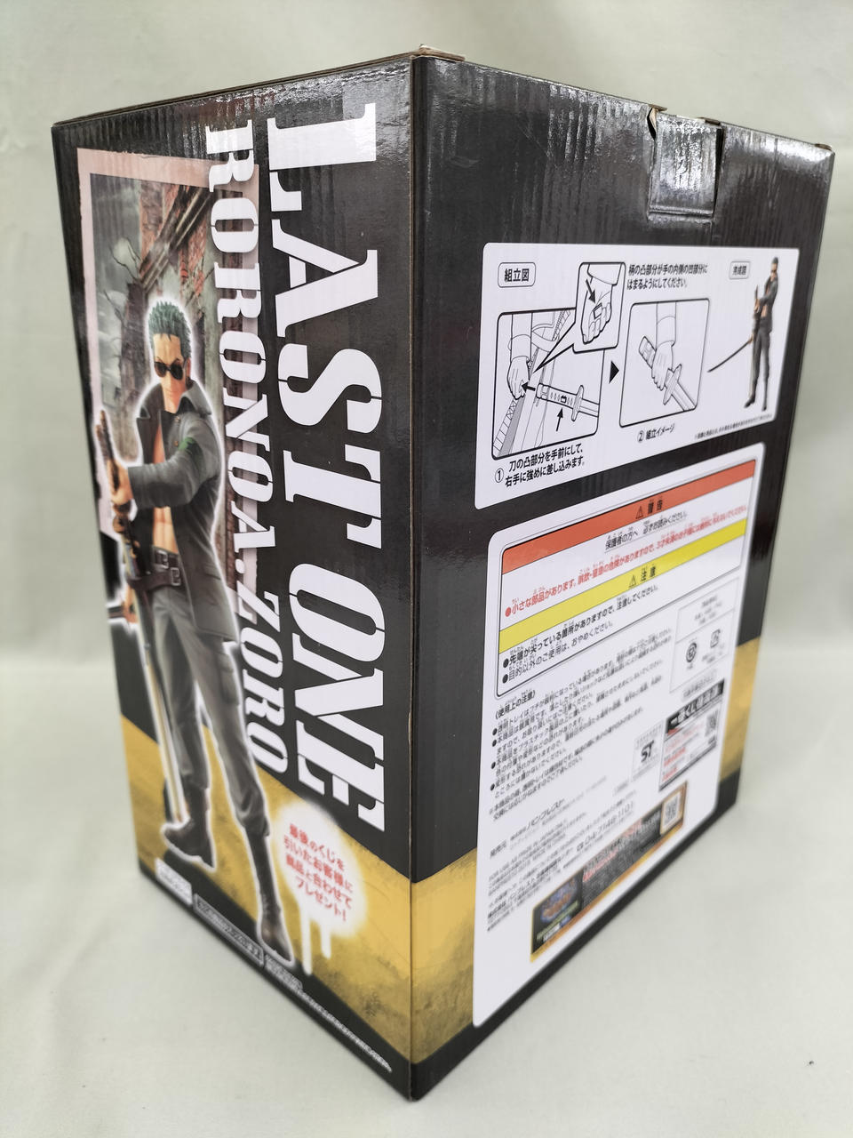 一番くじ(BANPRESTO)|ラストワン賞|HARDOFFオフモール（オフモ