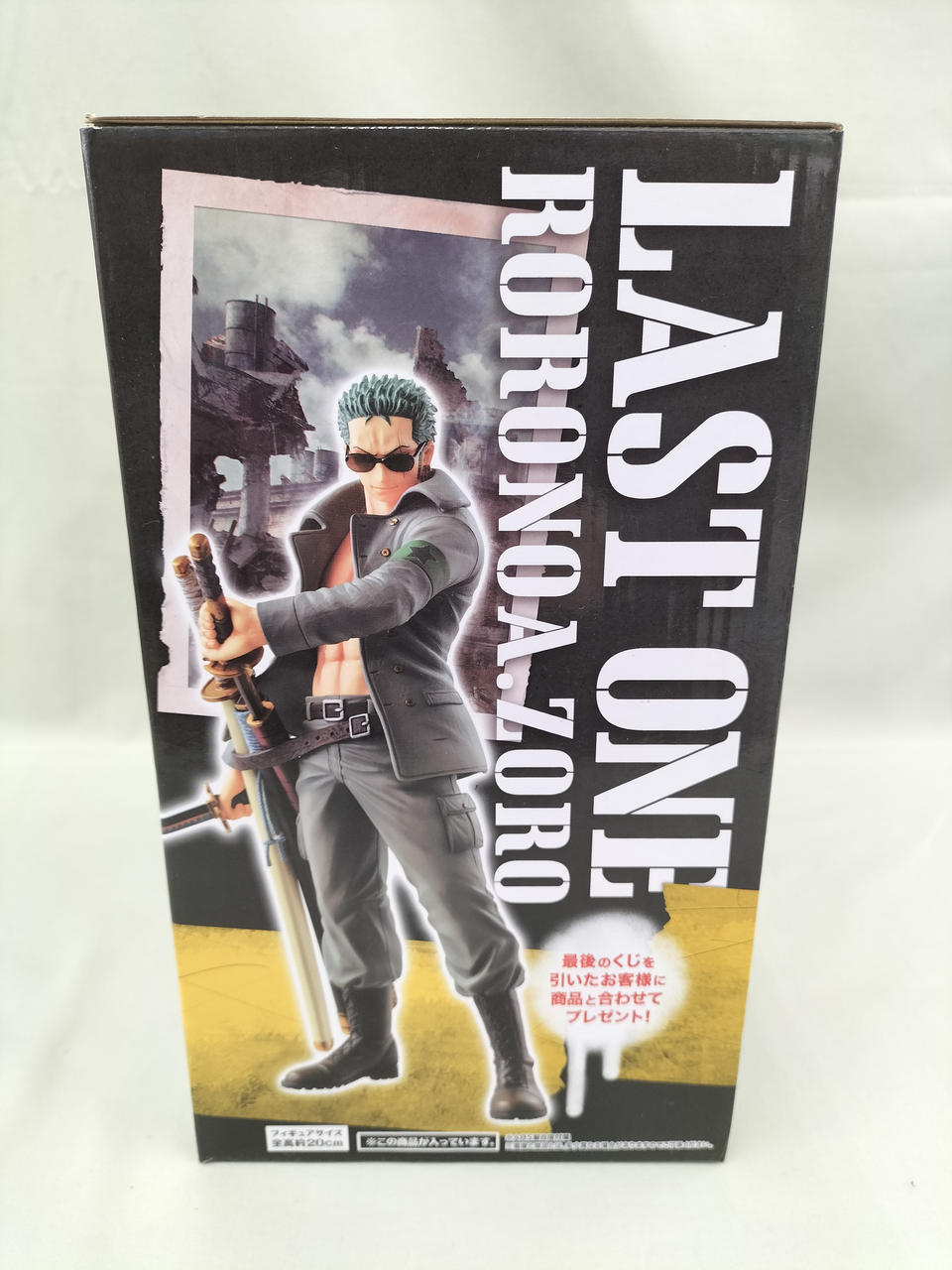 一番くじ L GEAR SOLID B賞 ラストワン賞 おまけ付 一番くじ(BANPRESTO)|ラストワン賞|HARDOFFオフモール（オフモ