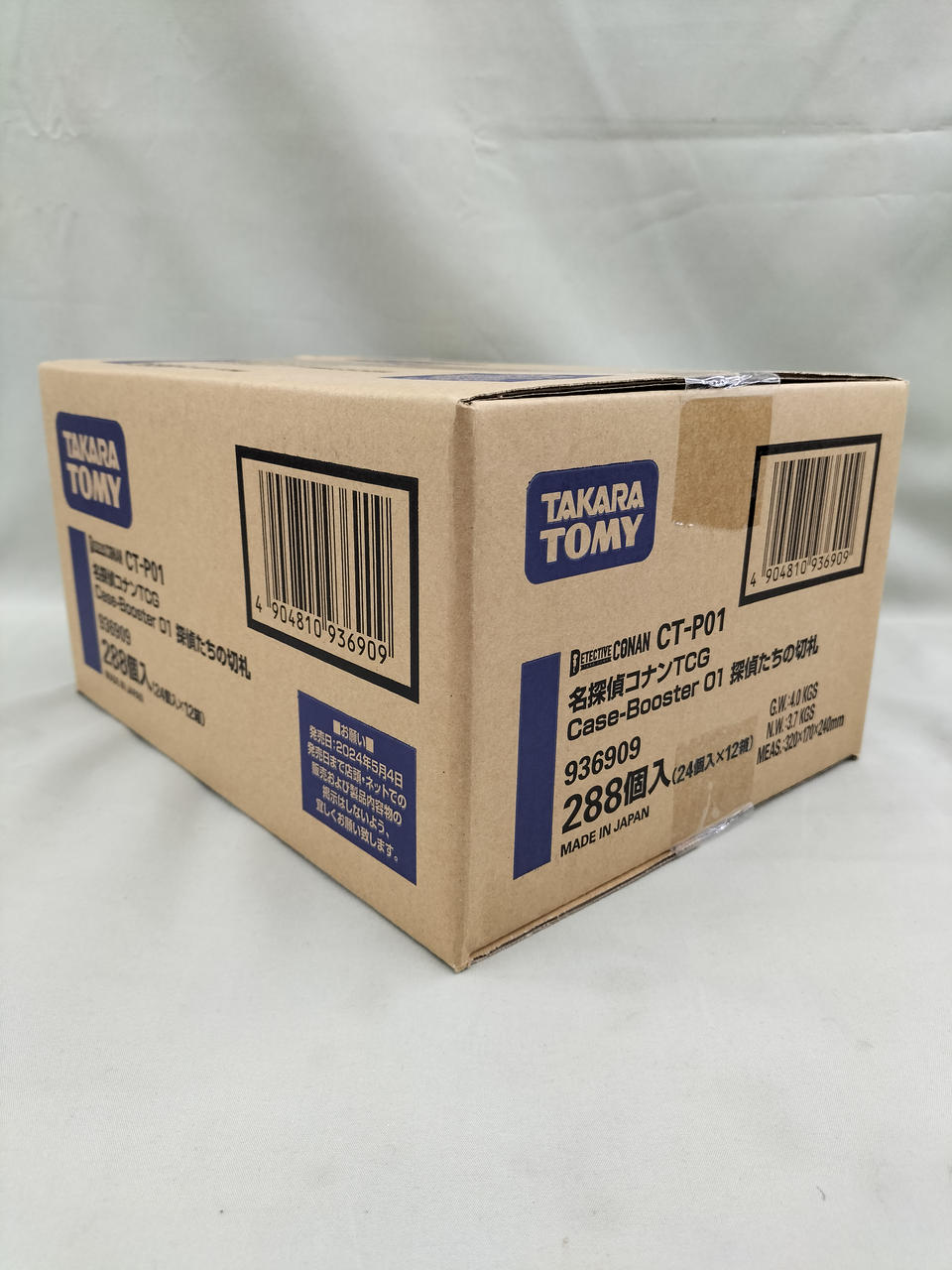 TAKARA 型番：探偵たちの切り札 511 名探偵コナンTGC