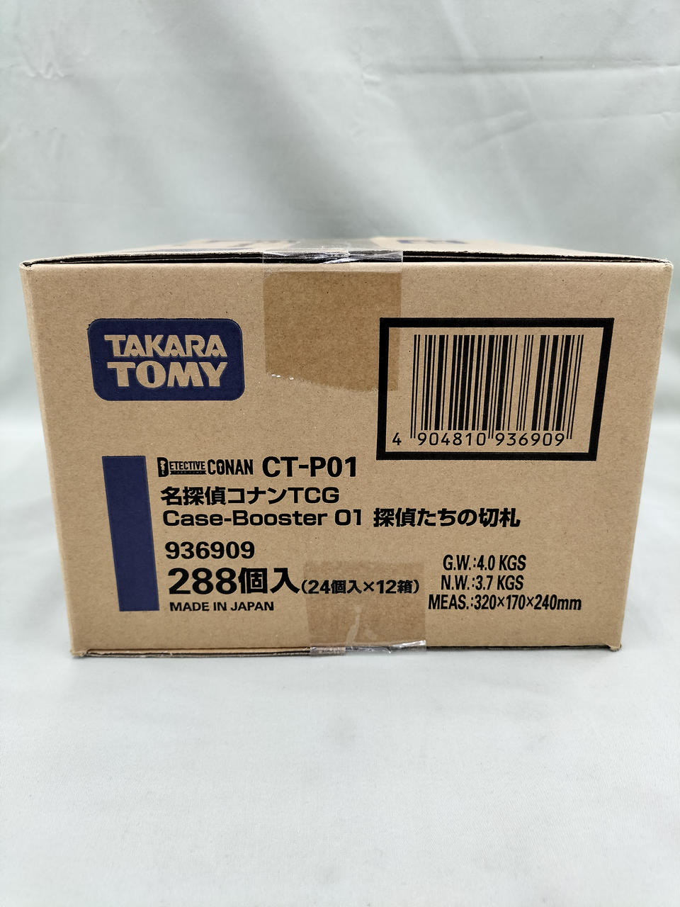 TAKARA 型番：探偵たちの切り札 511 名探偵コナンTGC