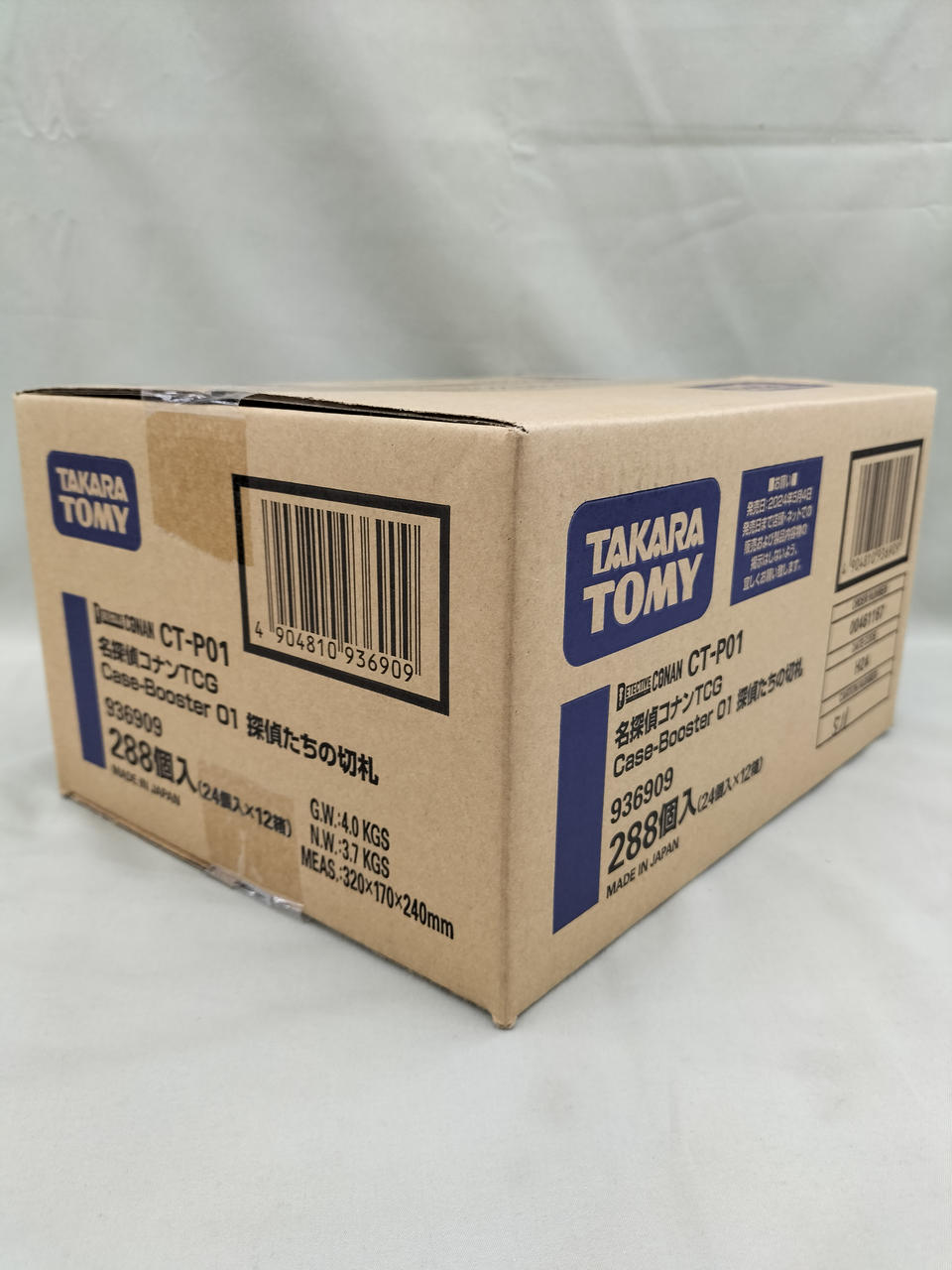 TAKARA 型番：探偵たちの切り札 511 名探偵コナンTGC
