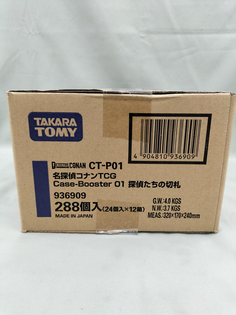 TAKARA 型番：探偵たちの切り札 511 名探偵コナンTGC