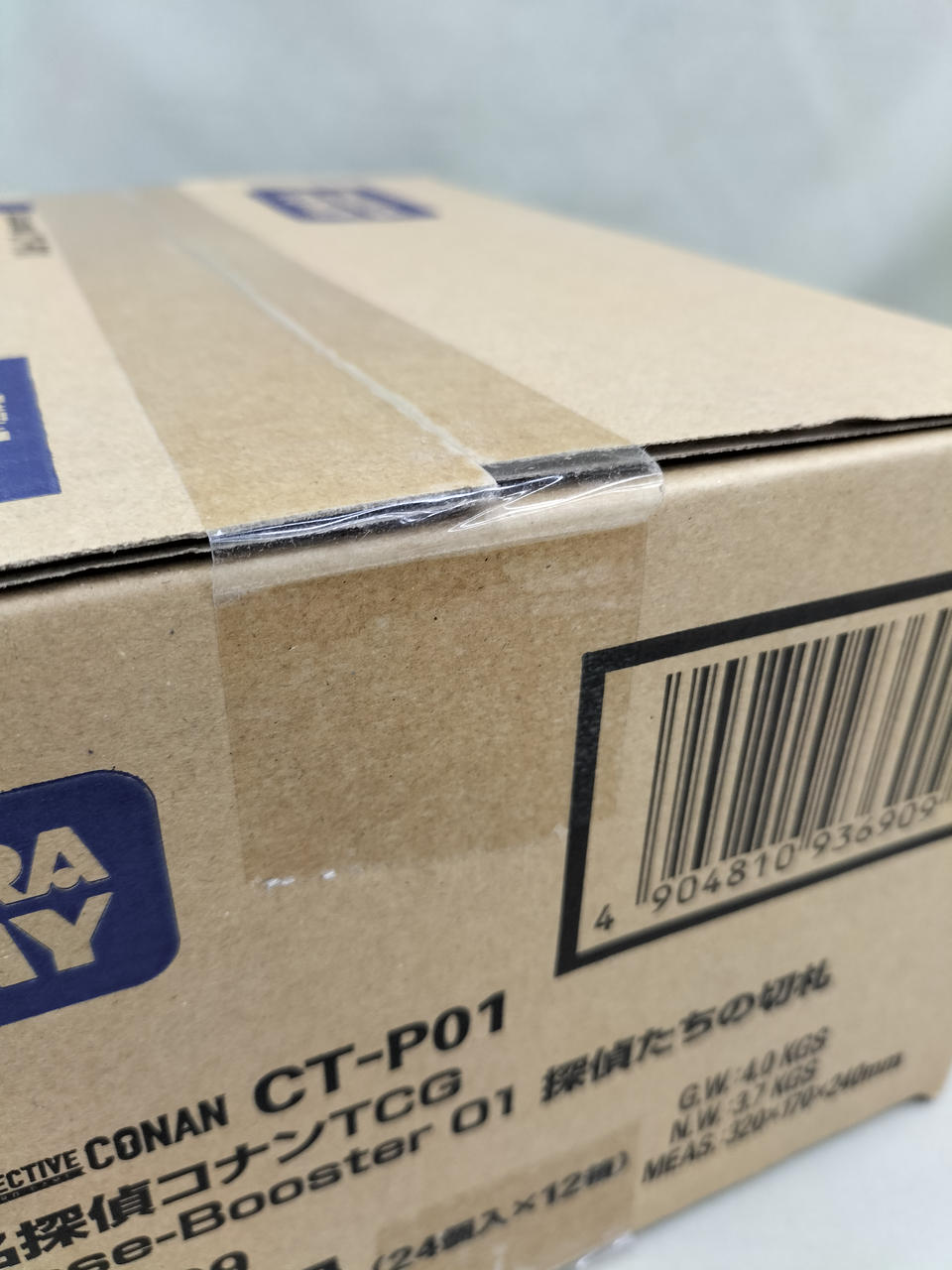 TAKARA 型番：探偵たちの切り札 511 名探偵コナンTGC