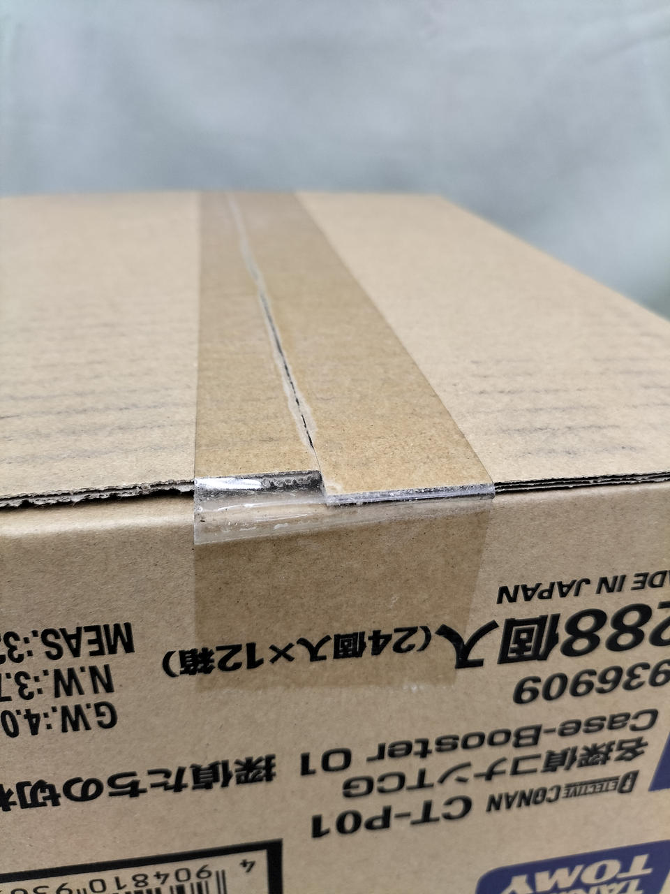 TAKARA 型番：探偵たちの切り札 511 名探偵コナンTGC