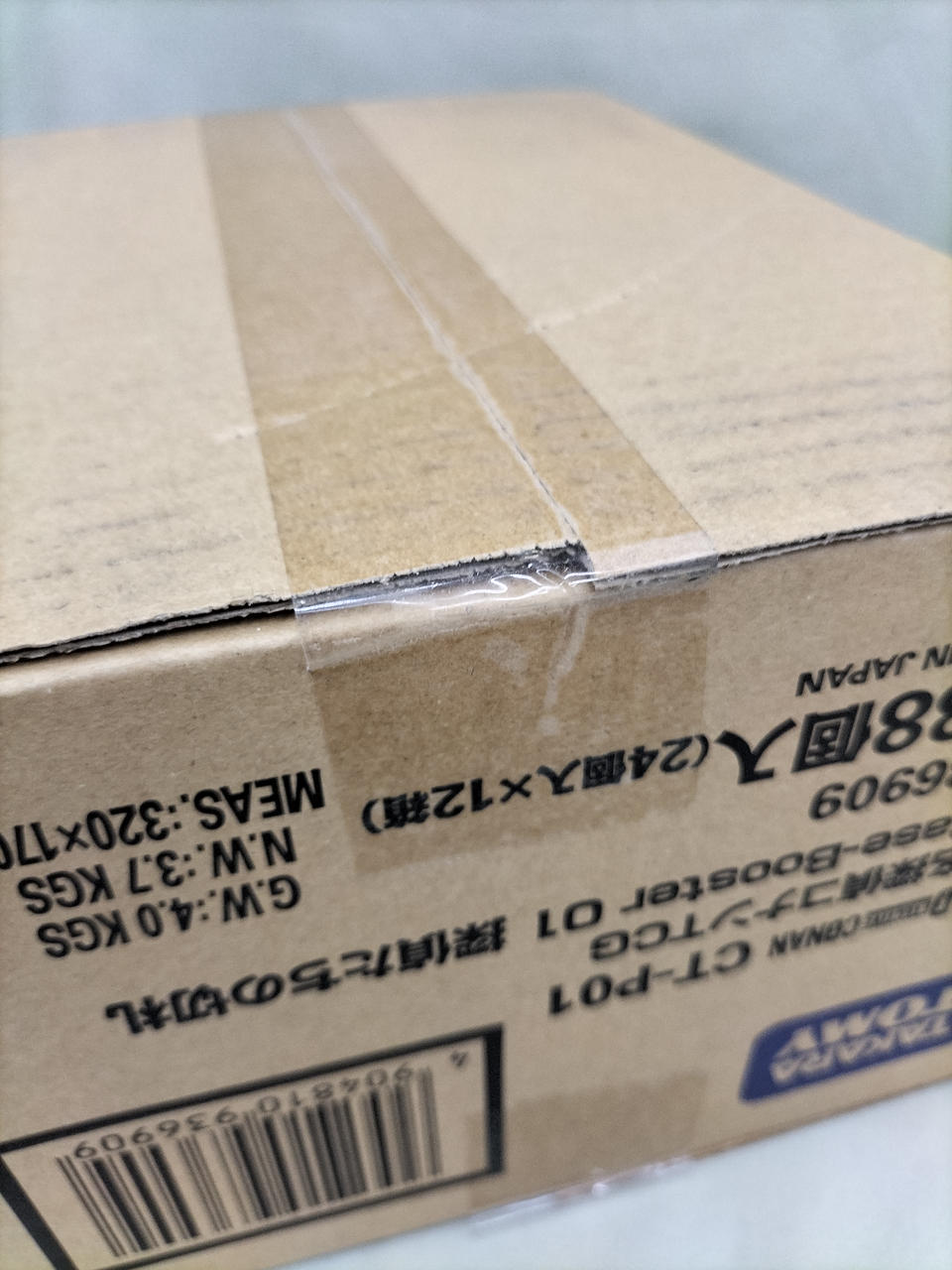 TAKARA 型番：探偵たちの切り札 511 名探偵コナンTGC