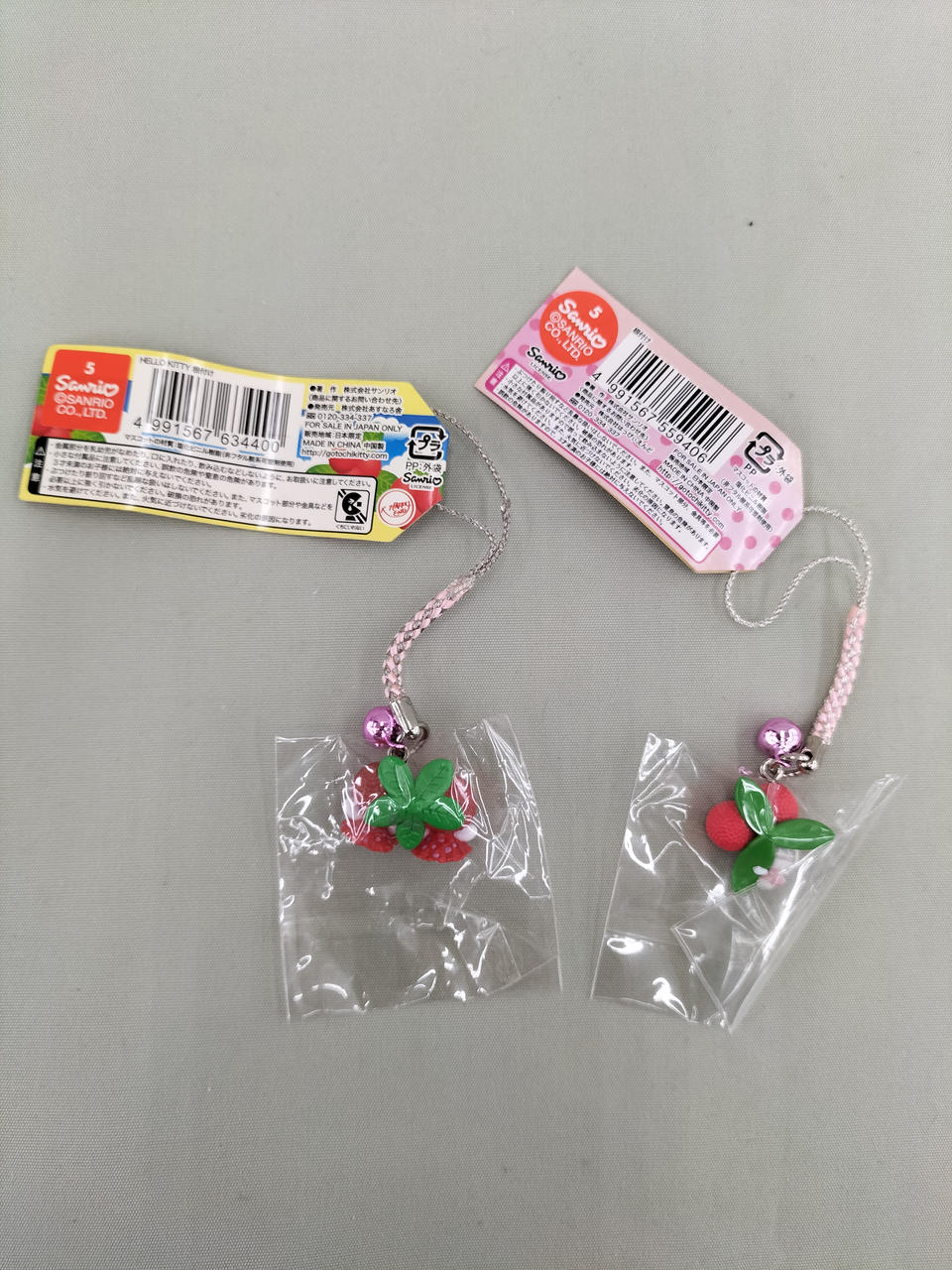 はっぴぃえんど|ハローキティ ストラップ&ファスナー|HARDOFF