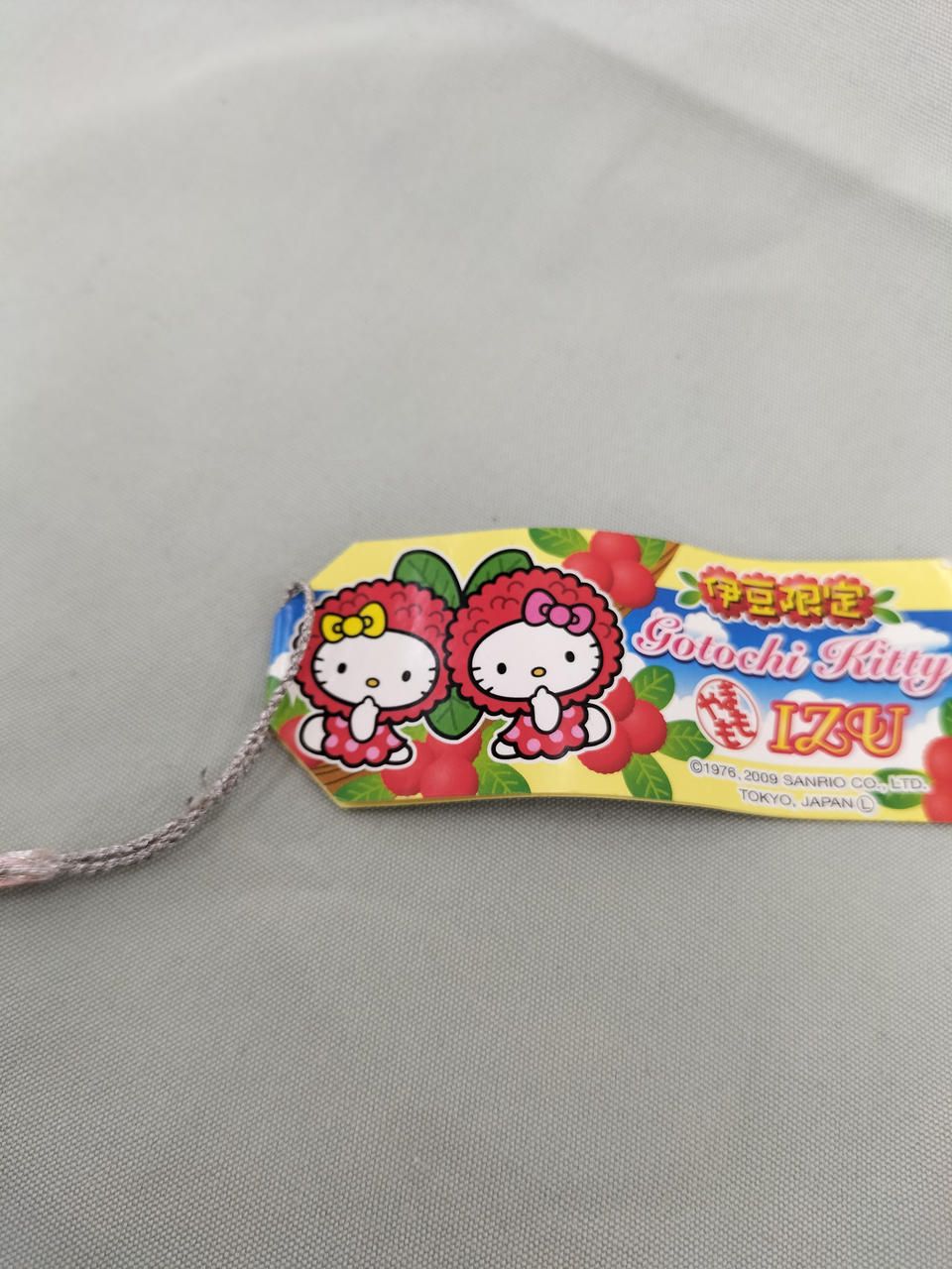 ハローキティ ストラップ　フィギュア  ファスナー　15個セット はっぴぃえんど|ハローキティ ストラップ&ファスナー|HARDOFF