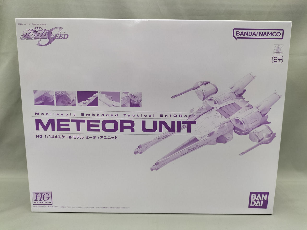 BANDAI - 輸送箱未開封 ＨＧ 1/144 ミーティアユニット BANDAI - 輸送箱未開封 HG 1/144 ミーティアユニット Amazon