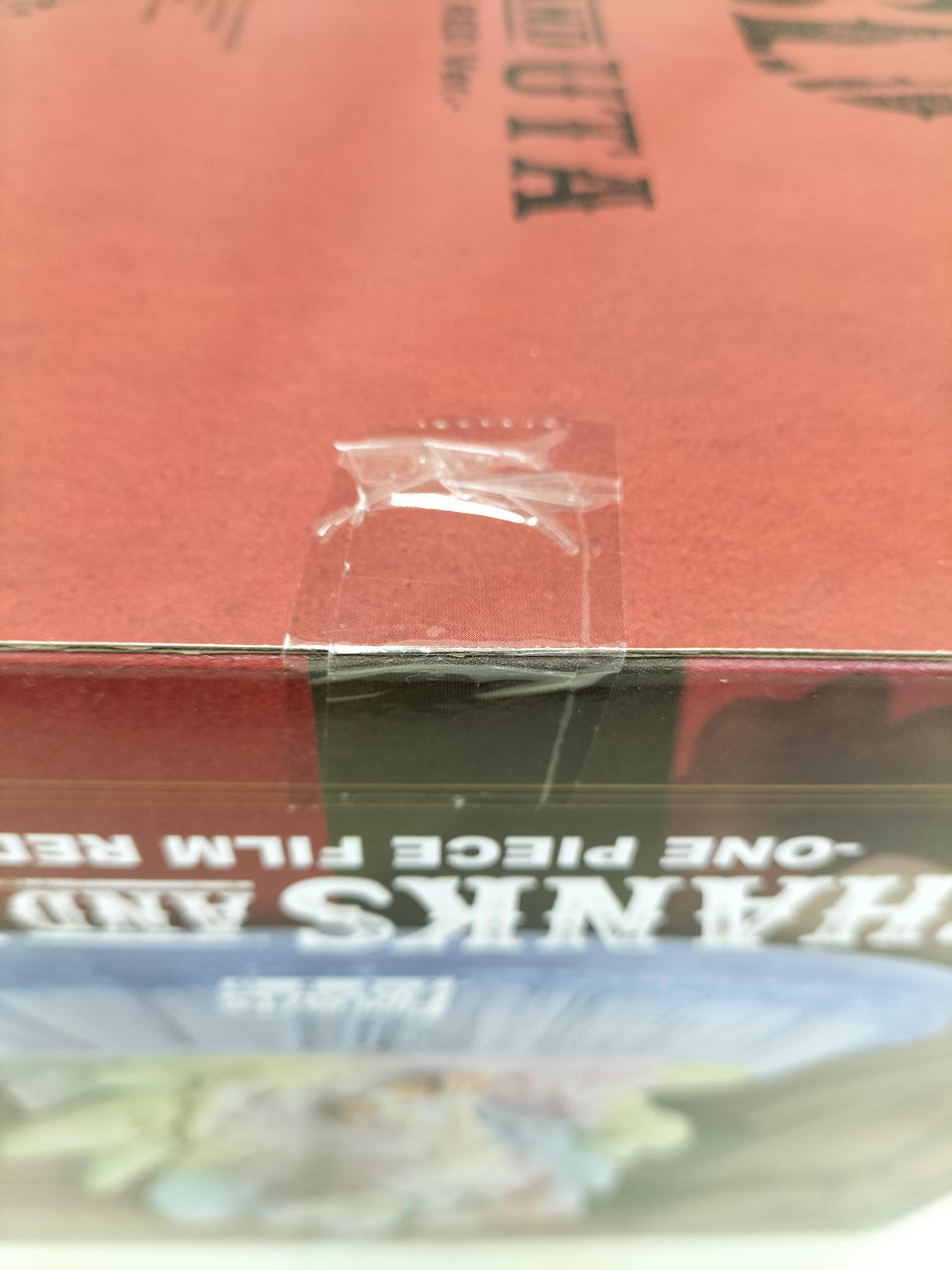 この箇所のみ2度貼りされています。