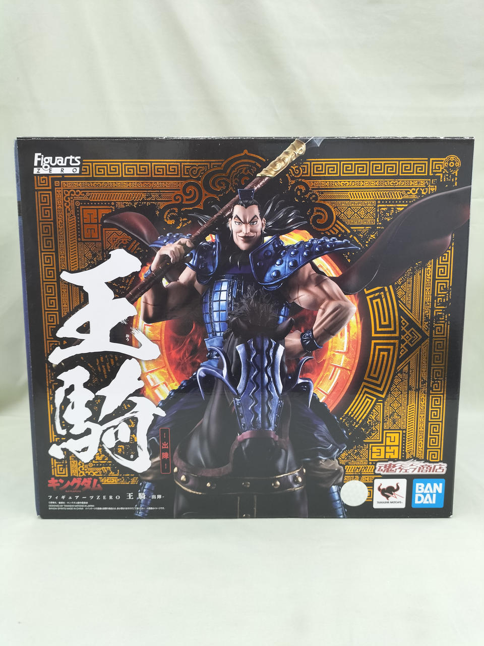 BANDAI - 王騎将軍　出陣　未開封品 フィギュアーツZERO 王騎 -出陣- | フィギュア・プラモデル