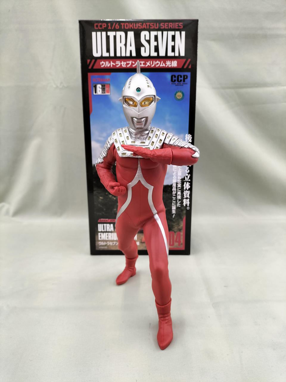 CCP|ウルトラセブン エメリウム光線 ADVENT VER.|HARDOFFオフ