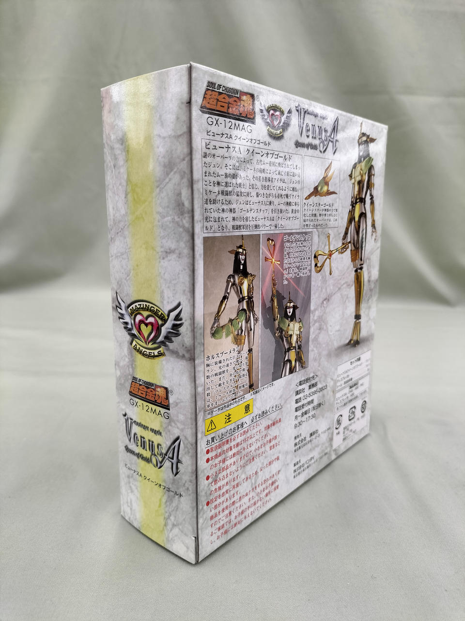 超合金魂 ビューナスＡ クイーンオブゴールド 新品未開封品 Amazon | 【未開封品】 月刊マガジンZ 魔神天使 マジンガー