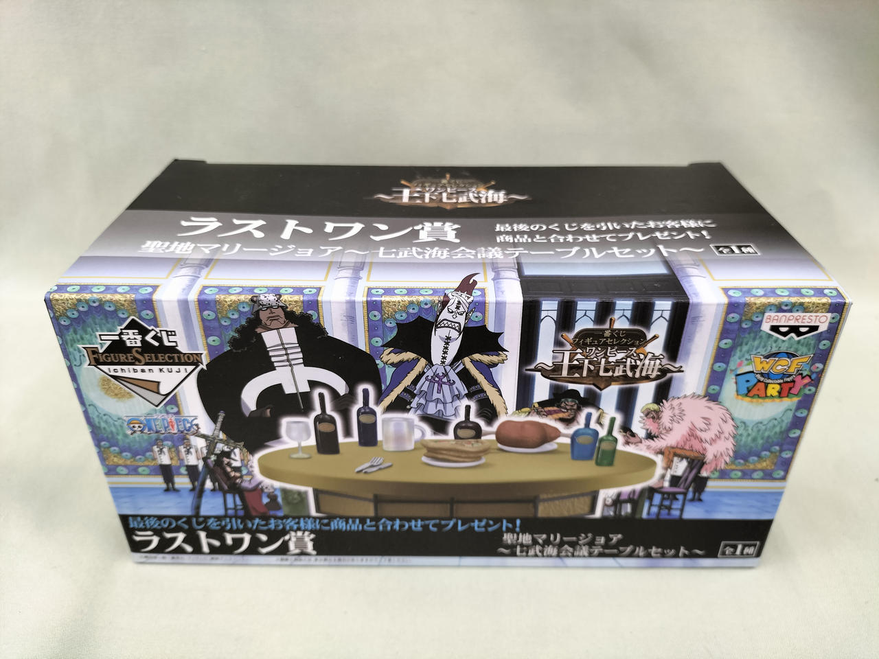 一番くじ フィギュアセレクション ワンピース 王下七武海 3体セット