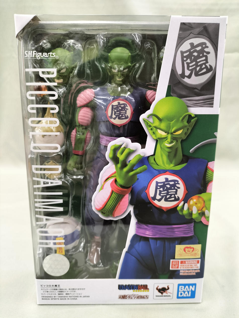 バンダイ(BANDAI)|ピッコロ大魔王|【ハードオフ公式通販】オフモール