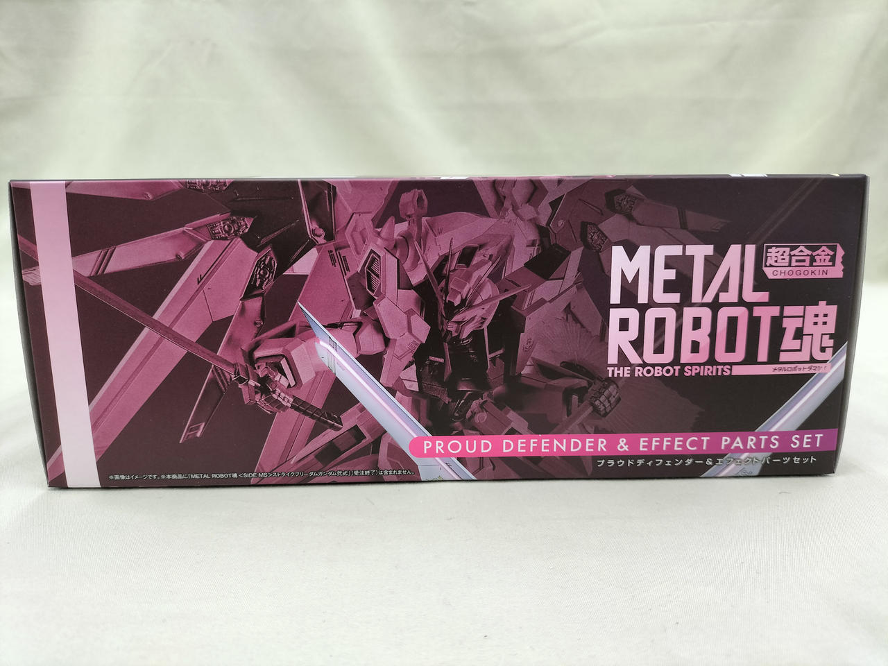 バンダイ(BANDAI)|ストライクフリーダムガンダム弐式|HARDOFF