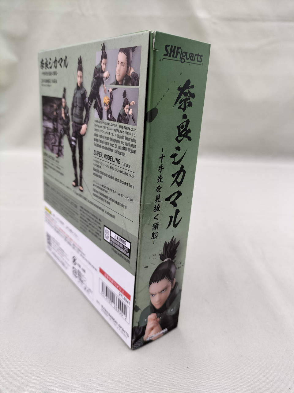 NARUTO 奈良シカマル　手拭い　大江戸温泉　新品未開封 NARUTO 奈良シカマル 手拭い 大江戸温泉 新品未開封 - メルカリ
