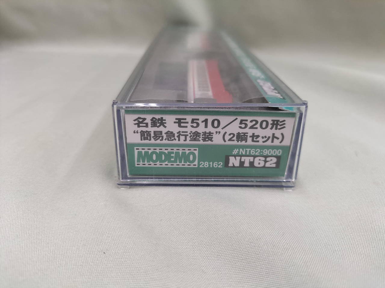 ハセガワ(MODEMO)|名鉄 モ510/520形 簡易急行塗装 2両セット