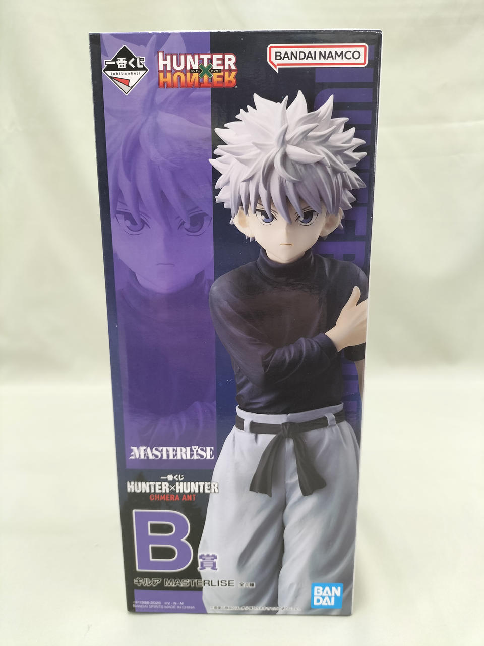 B賞 キルア