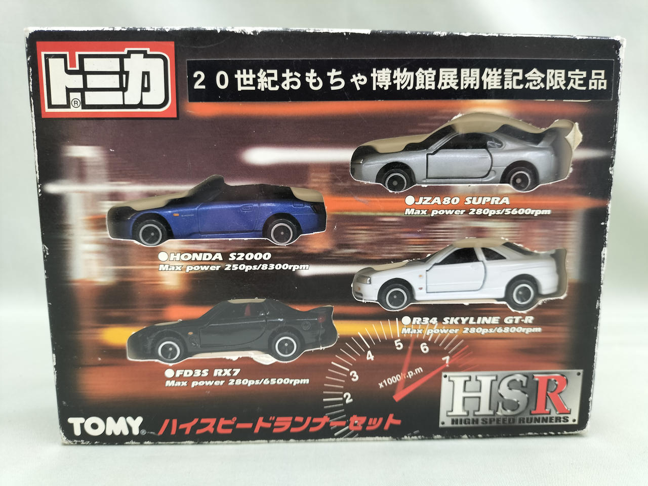 トミカギフト ハイスピードランナーセット トミー(TOMY)|トミカ ハイスピードランナーセット|HARDOFFオフ