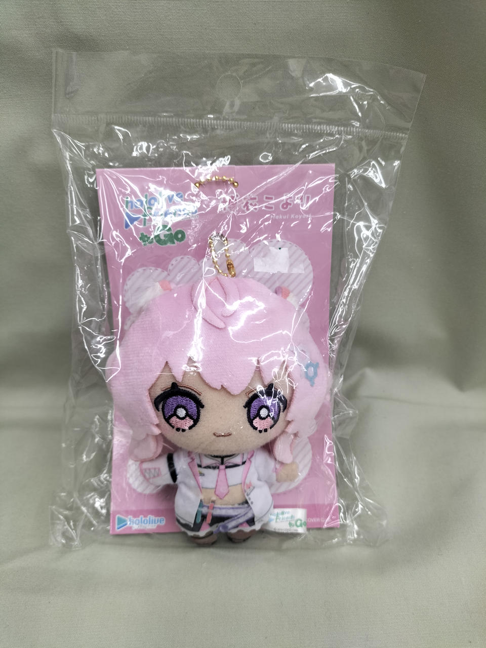 博衣こより マスコットぬいぐるみ