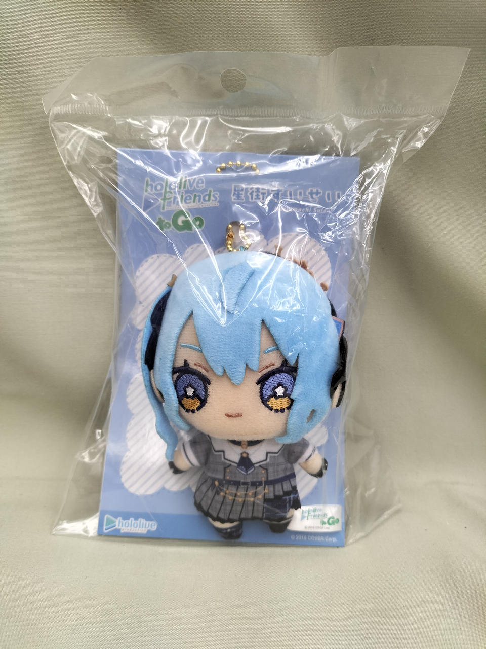 星街すいせい マスコットぬいぐるみ