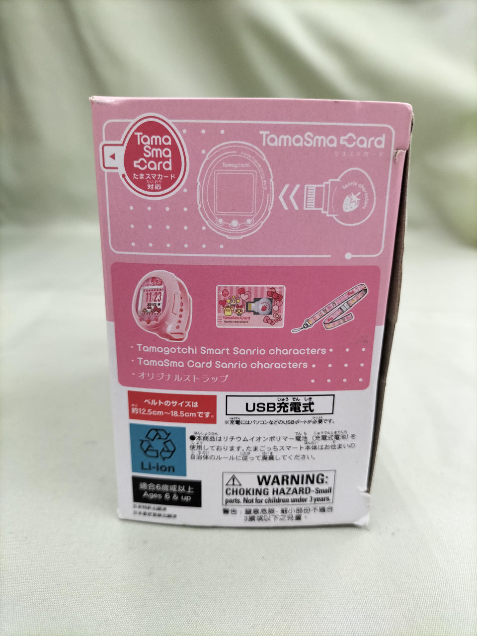 新品未開封 Tamagotchi Smart サンリオ たまごっち Tamagotchi Smart サンリオキャラクターズ スペシャル