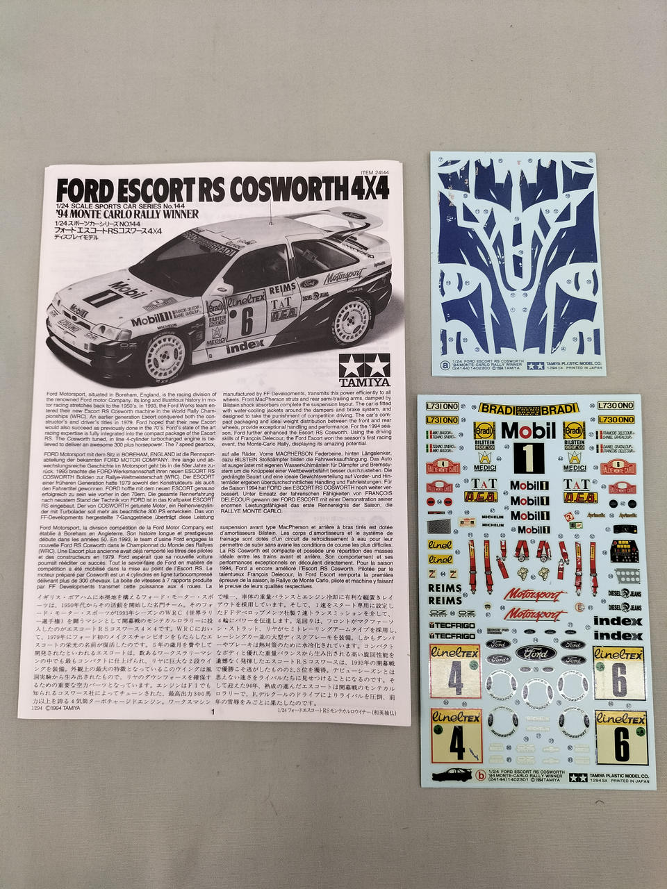 タミヤ レプソルフォード エスコートRSコスワースとジャンクキット 1