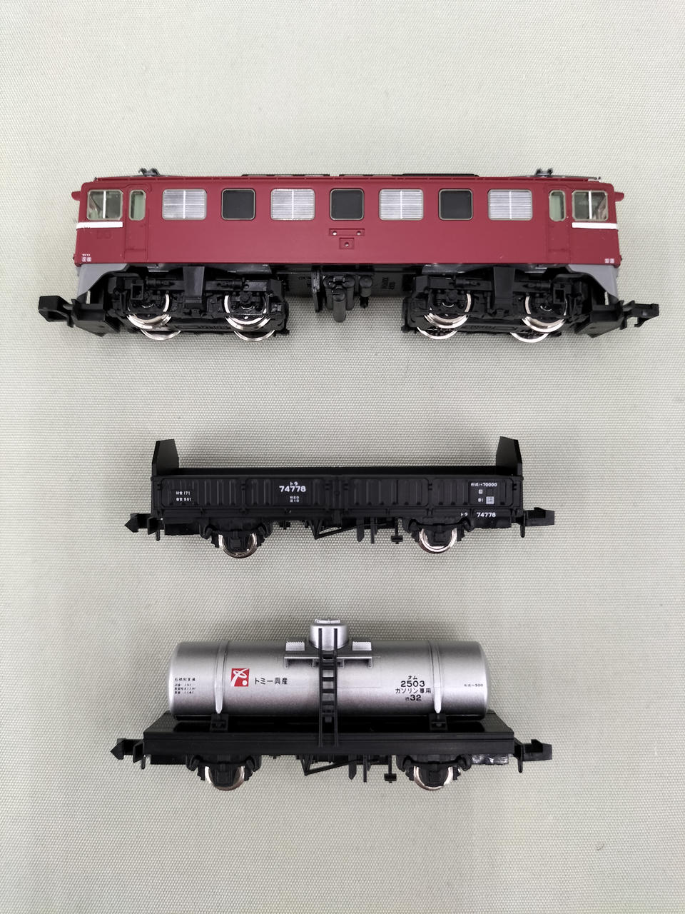 トミックス(TOMIX)|電気機関車 Nゲージ鉄道模型ファーストセット