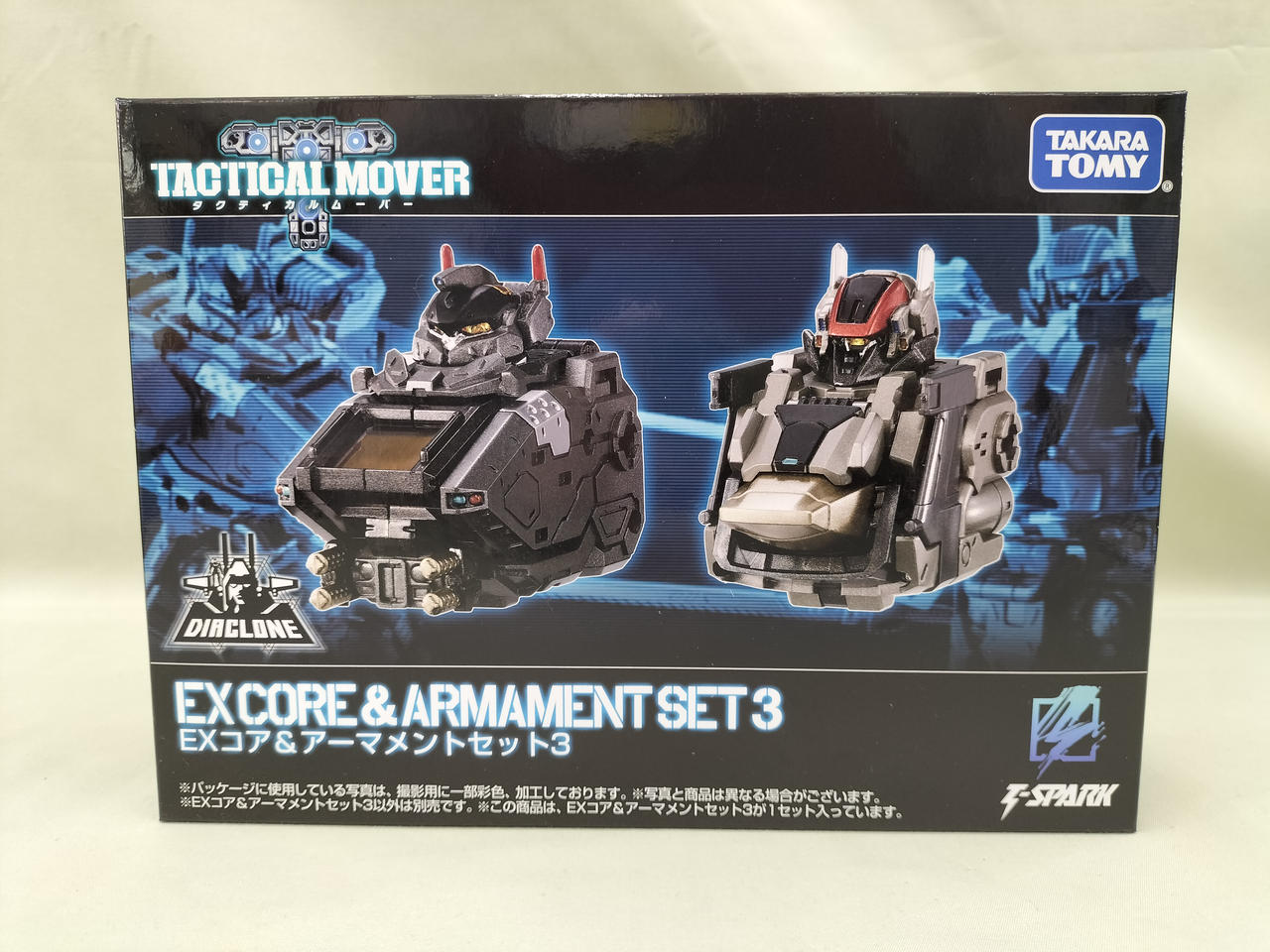 新品未開封品タカラトミー EXコア＆アーマメントセット3 EXコア＆アーマメントセット3｜プロダクトディティール