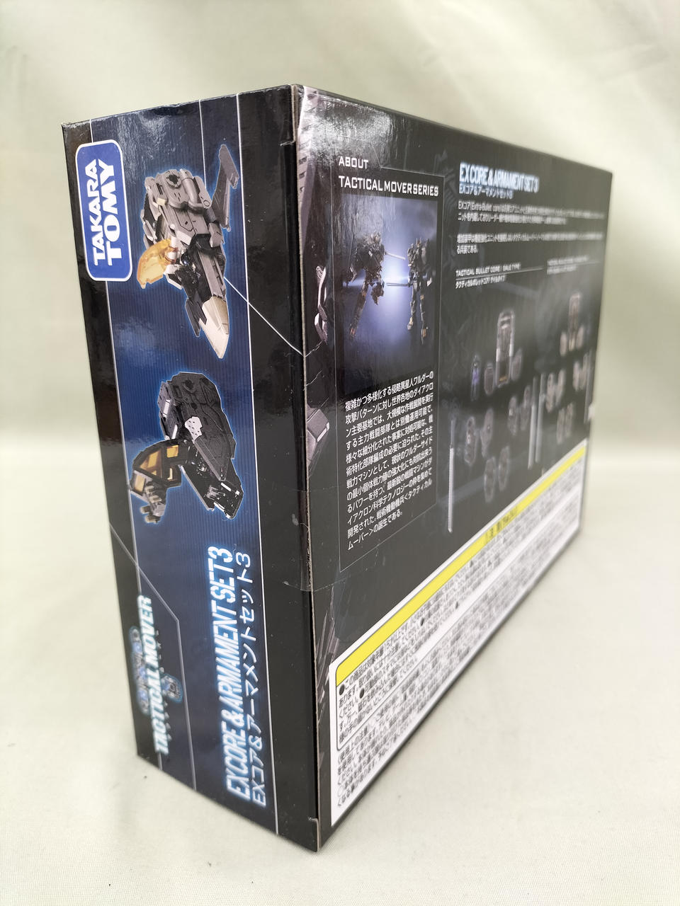 新品未開封品タカラトミー EXコア＆アーマメントセット3 EXコア＆アーマメントセット3｜プロダクトディティール