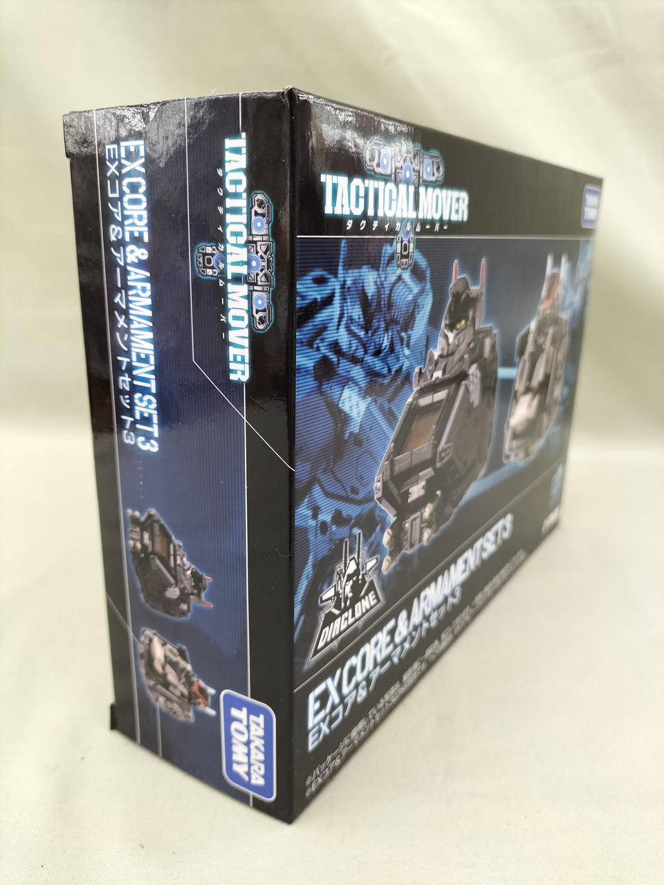タカラトミー(TAKARA TOMY)|EXコア＆アーマメントセット3
