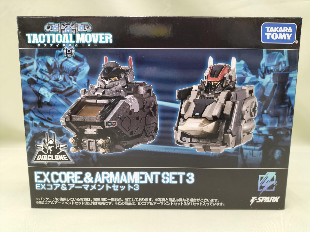 新品未開封品タカラトミー EXコア＆アーマメントセット3 EXコア＆アーマメントセット3｜プロダクトディティール