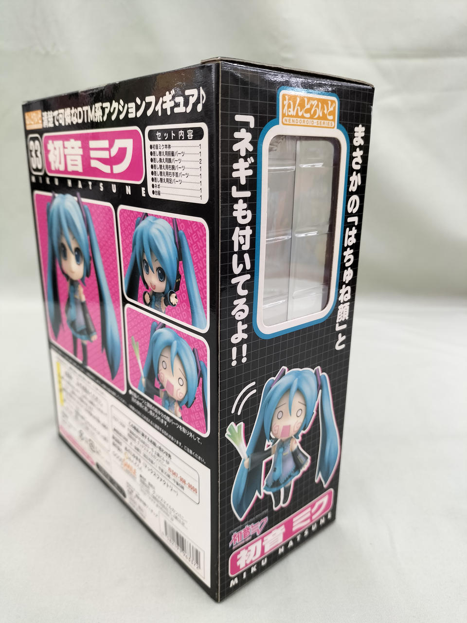 GOOD SMILE COMPANY - 【中古】【購入特典付】グッドスマイルカンパニー ねんどろいど 初音ミク ヴァンパイアVer.[10][240010475478] グッドスマイルカンパニー(GOOD SMILE COMPANY)|初音ミク