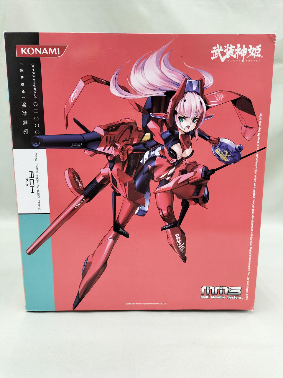 武装神姫　アーク 6g7v4d0 武装神姫 アーク 6g7v4d0