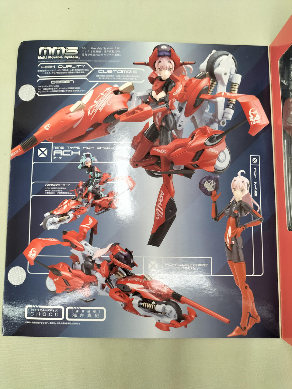 コナミ(KONAMI)|武装神姫アーク|HARDOFFオフモール（オフモ