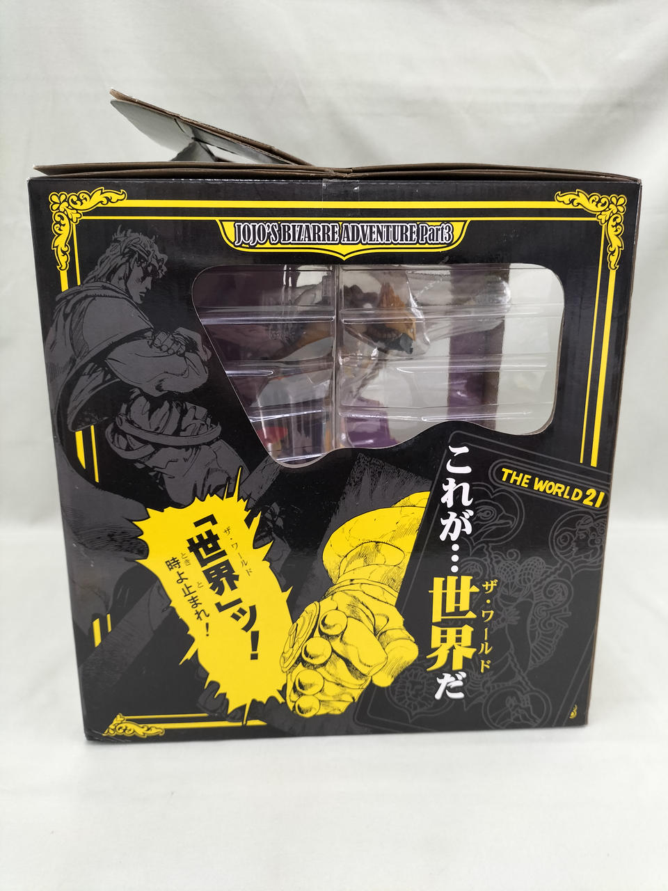 一番くじ(BANPRESTO)|B賞 ザ・ワールド スタンドフィギュア