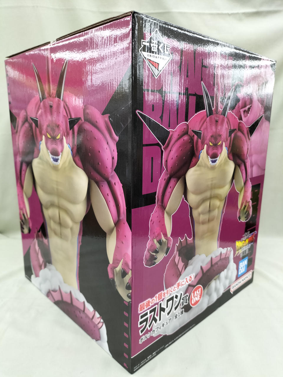 ポルンガ　フィギュア バンダイ(BANDAI)|ポルンガフィギュア|HARDOFFオフモール
