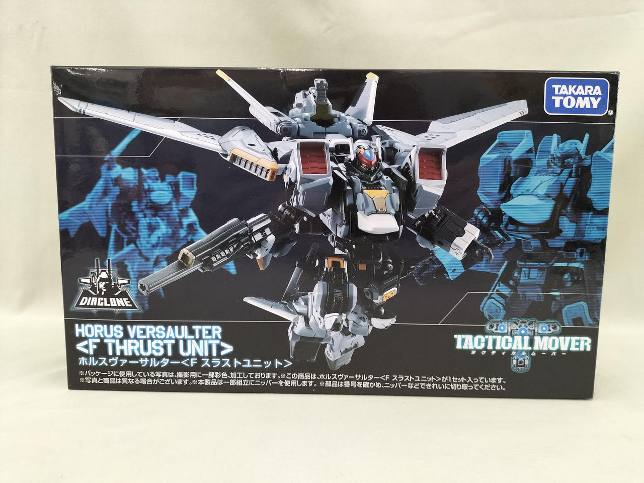 新品　ホルスヴァーサルター＜Fスラストユニット＞ ホルスヴァーサルター＜Fスラストユニット＞｜プロダクト