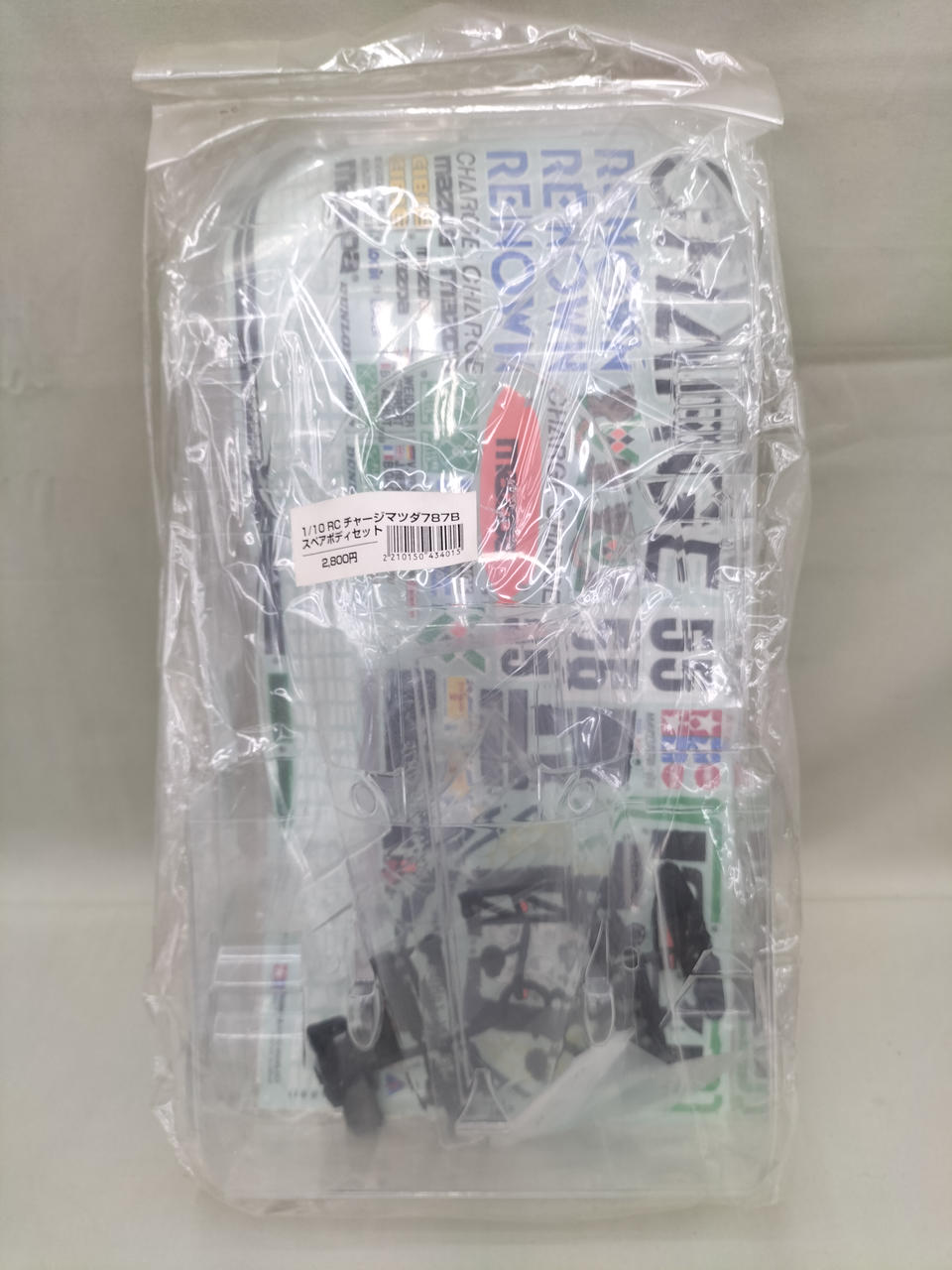 タミヤ(TAMIYA)|RCチャージ マツダ787B|HARDOFFオフモール