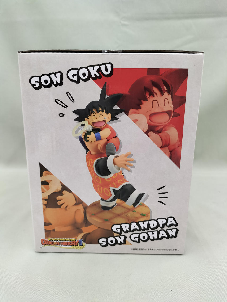 バンダイ(BANDAI)|孫悟空＆孫悟飯じいちゃん ①|HARDOFFオフモール